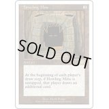 [EX+]吠えたける鉱山/Howling Mine《英語》【6ED】