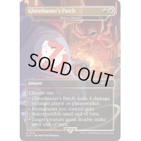 (FOIL)(1771)Ghostbuster’s Patch　//　ボロスの魔除け/Boros Charm《英語》【SLD】