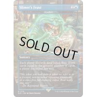 (FOIL)(1775)Slimer’s Feast　//　意外な授かり物/Windfall《英語》【SLD】