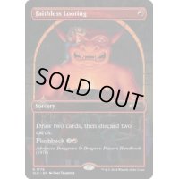 (FOIL)(1779)信仰無き物あさり/Faithless Looting《英語》【SLD】