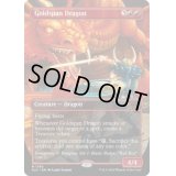 [EX+](FOIL)(1780)黄金架のドラゴン/Goldspan Dragon《英語》【SLD】