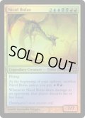 [EX+]ニコル・ボーラス/Nicol Bolas《英語》【From the Vault: Dragons】