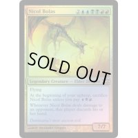 ニコル・ボーラス/Nicol Bolas《英語》【From the Vault: Dragons】