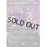 [EX+](FOIL)(1784)アーチリッチ、アサーラック/Acererak the Archlich《英語》【SLD】