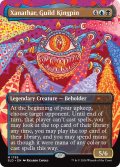 [EX](1785)ギルドの重鎮、ザナサー/Xanathar, Guild Kingpin《英語》【SLD】