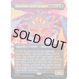 [EX+](FOIL)(1785)ギルドの重鎮、ザナサー/Xanathar, Guild Kingpin《英語》【SLD】