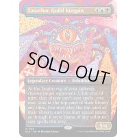(FOIL)(1785)ギルドの重鎮、ザナサー/Xanathar, Guild Kingpin《英語》【SLD】