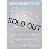 [EX+](FOIL)(1787)Beholder's Sleep Ray　//　もみ消し/Stifle《英語》【SLD】