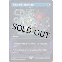 (FOIL)(1787)Beholder's Sleep Ray　//　もみ消し/Stifle《英語》【SLD】