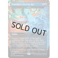 (FOIL)(1788)Beholder's Slowing Ray　//　遅延/Delay《英語》【SLD】