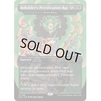 (FOIL)(1789)Beholder's Petrification Ray　//　殺人報酬/Blood Money《英語》【SLD】