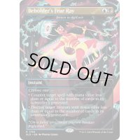 (FOIL)(1790)Beholder's Fear Ray　//　湖での水難/Drown in the Loch《英語》【SLD】