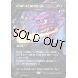(1792)Beholder’s Death Ray　//　殺し/Snuff Out《英語》【SLD】