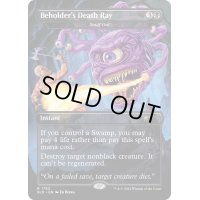 (FOIL)(1792)Beholder’s Death Ray　//　殺し/Snuff Out《英語》【SLD】