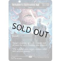 (FOIL)(1793)Beholder’s Enervation Ray　//　汚涜/Defile《英語》【SLD】