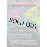 (FOIL)(1795)Beholder’s Telekinetic Ray　//　投げ飛ばし/Fling《英語》【SLD】