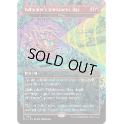 画像1: [EX+](FOIL)(1795)Beholder’s Telekinetic Ray　//　投げ飛ばし/Fling《英語》【SLD】