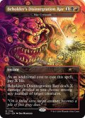 [EX](1796)Beholder’s Disintegration Ray　//　Fire Covenant《英語》【SLD】