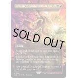(1796)Beholder’s Disintegration Ray　//　Fire Covenant《英語》【SLD】