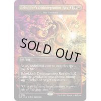(FOIL)(1796)Beholder’s Disintegration Ray　//　Fire Covenant《英語》【SLD】
