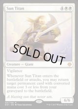 [EX+]太陽のタイタン/Sun Titan《英語》【Archenemy: Nicol Bolas】