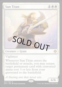 [EX+]太陽のタイタン/Sun Titan《英語》【Archenemy: Nicol Bolas】