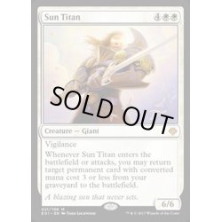 画像1: [EX+]太陽のタイタン/Sun Titan《英語》【Archenemy: Nicol Bolas】