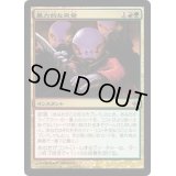 [PLD]暴力的な突発/Violent Outburst《日本語》【ARB】