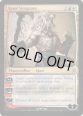 [EX]復讐のアジャニ/Ajani Vengeant《英語》【Duel Decks: Ajani vs. Nicol Bolas】