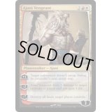 [EX]復讐のアジャニ/Ajani Vengeant《英語》【Duel Decks: Ajani vs. Nicol Bolas】