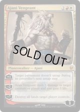 [EX]復讐のアジャニ/Ajani Vengeant《英語》【Duel Decks: Ajani vs. Nicol Bolas】