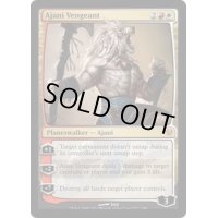[EX]復讐のアジャニ/Ajani Vengeant《英語》【Duel Decks: Ajani vs. Nicol Bolas】