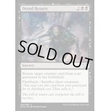[EX+]戦慄の復活/Dread Return《英語》【Duel Decks: Blessed vs. Cursed】
