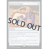 [EX]ウルザの保育器/Urza's Incubator《英語》【Commander 2015】