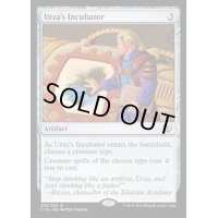 [EX]ウルザの保育器/Urza's Incubator《英語》【Commander 2015】