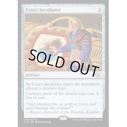 画像1: [EX]ウルザの保育器/Urza's Incubator《英語》【Commander 2015】