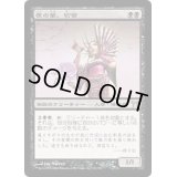 [EX+]夜の華、切苦/Kiku, Night's Flower《日本語》【CHK】