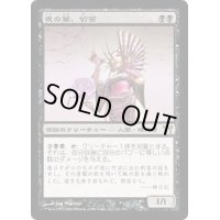 [EX+]夜の華、切苦/Kiku, Night's Flower《日本語》【CHK】