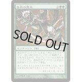 [PLD]自然の意志/Nature's Will《日本語》【CHK】