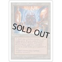 (RockinPot)ウルザの魔力炉/Urza's Power Plant《英語》【CHR】