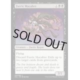 [HPLD]フェアリーの忌み者/Faerie Macabre《英語》【Duel Decks: Anthology】