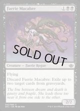 [HPLD]フェアリーの忌み者/Faerie Macabre《英語》【Duel Decks: Anthology】