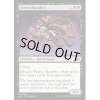 [HPLD]フェアリーの忌み者/Faerie Macabre《英語》【Duel Decks: Anthology】