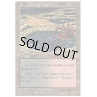[PLD]硫黄泉/Sulfurous Springs《英語》【Deckmasters Garfield vs Finkel】