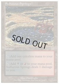 [PLD]硫黄泉/Sulfurous Springs《英語》【Deckmasters Garfield vs Finkel】