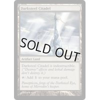 ダークスティールの城塞/Darksteel Citadel《英語》【Duel Decks: Elspeth vs. Tezzeret】