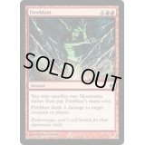 [EX+]火炎破/Fireblast《英語》【Premium Deck Series: Fire and Lightning】
