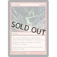 [EX+]火炎破/Fireblast《英語》【Premium Deck Series: Fire and Lightning】