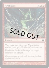 [EX+]火炎破/Fireblast《英語》【Premium Deck Series: Fire and Lightning】