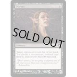 強迫/Duress《英語》【Premium Deck Series: Graveborn】